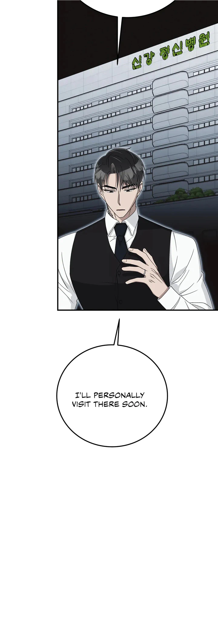 Kitsch Wedding chapter 13 page 7