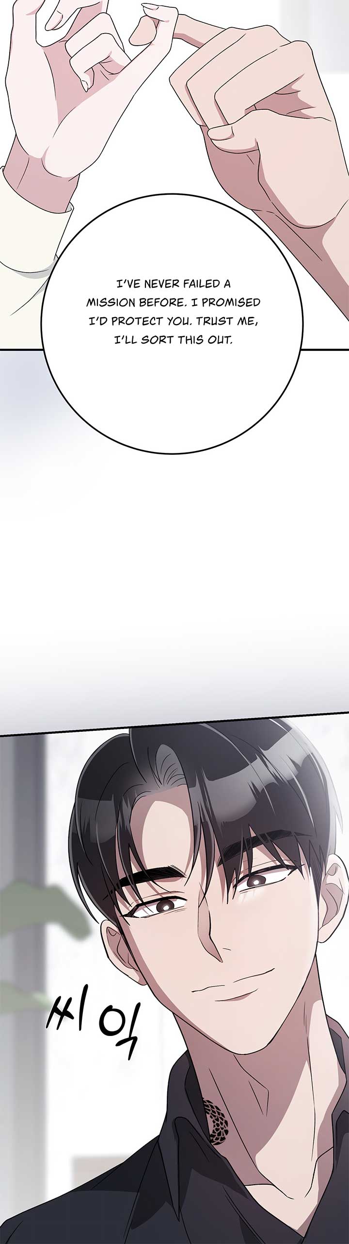 Kitsch Wedding chapter 32 page 36