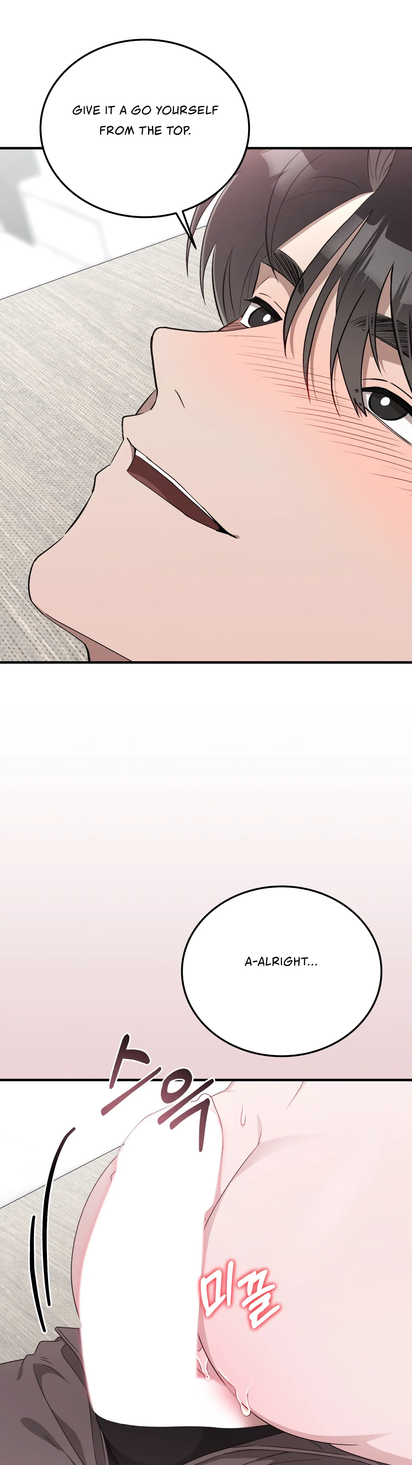 Kitsch Wedding chapter 35 page 5
