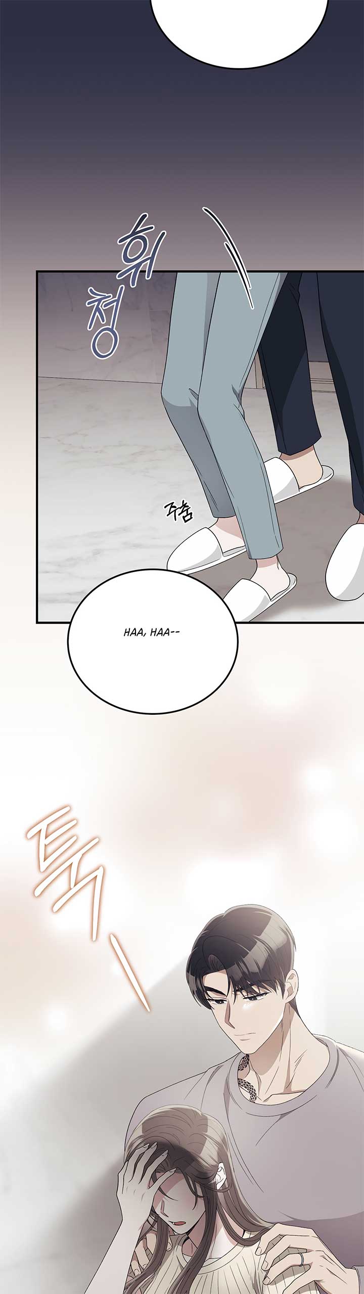 Kitsch Wedding chapter 39 page 18