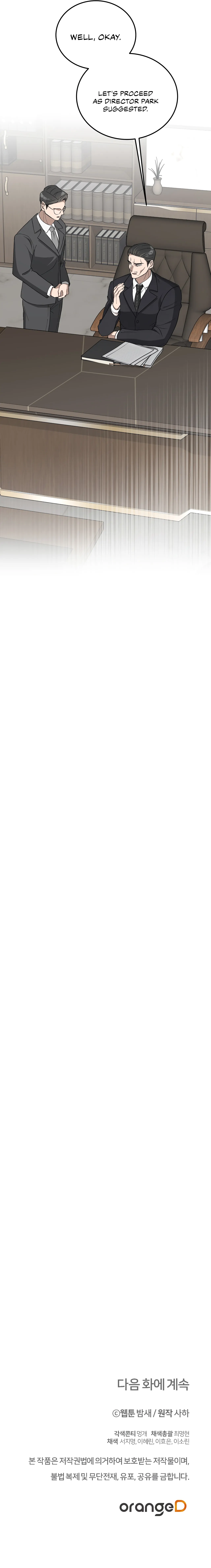 Kitsch Wedding chapter 4 page 56