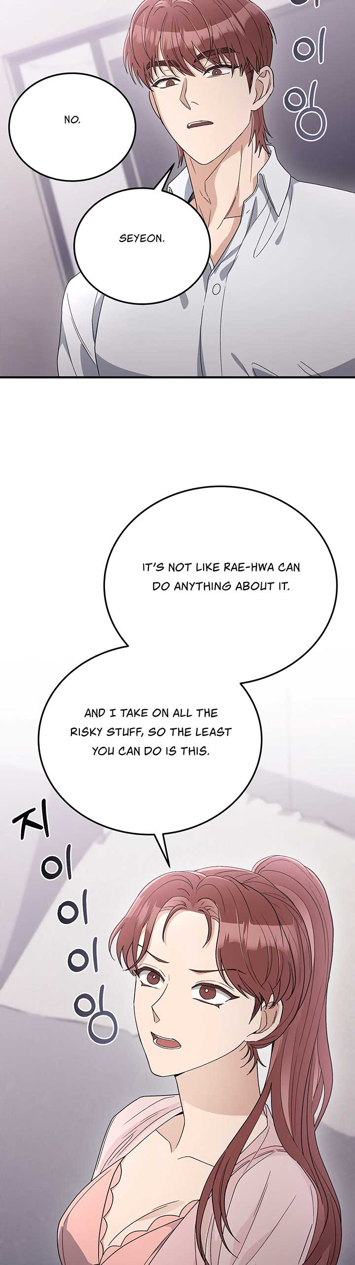 Kitsch Wedding chapter 40 page 35