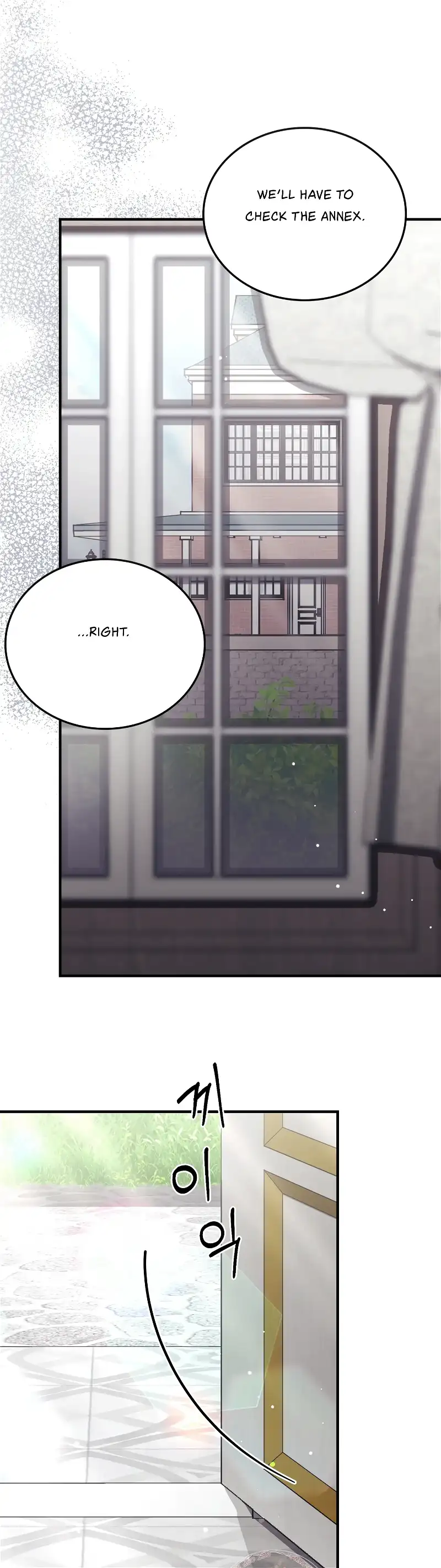 Kitsch Wedding chapter 45 page 3