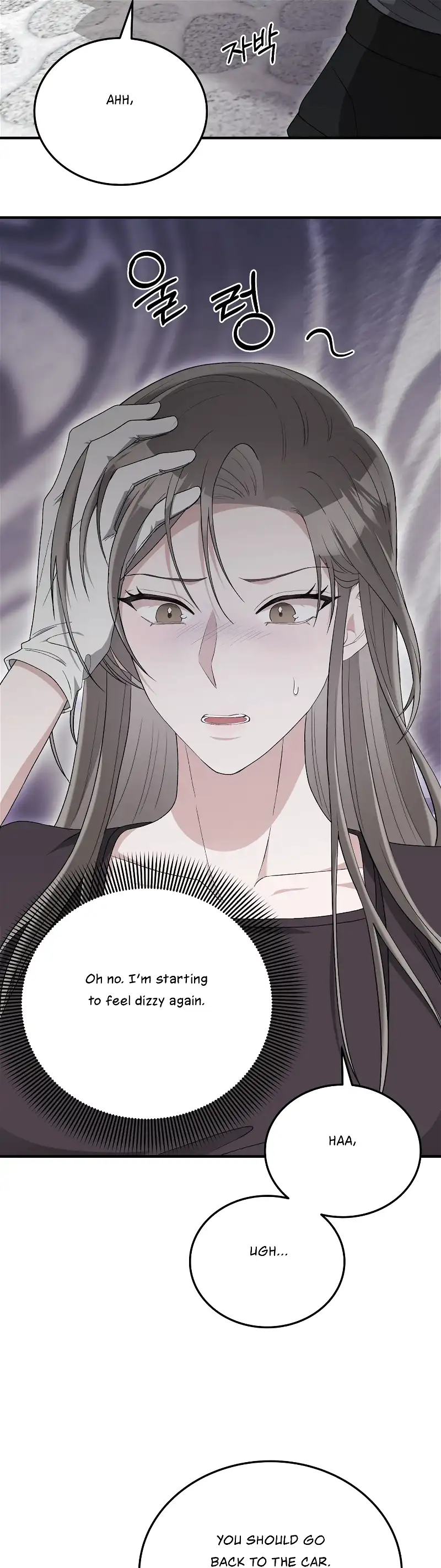 Kitsch Wedding chapter 45 page 5