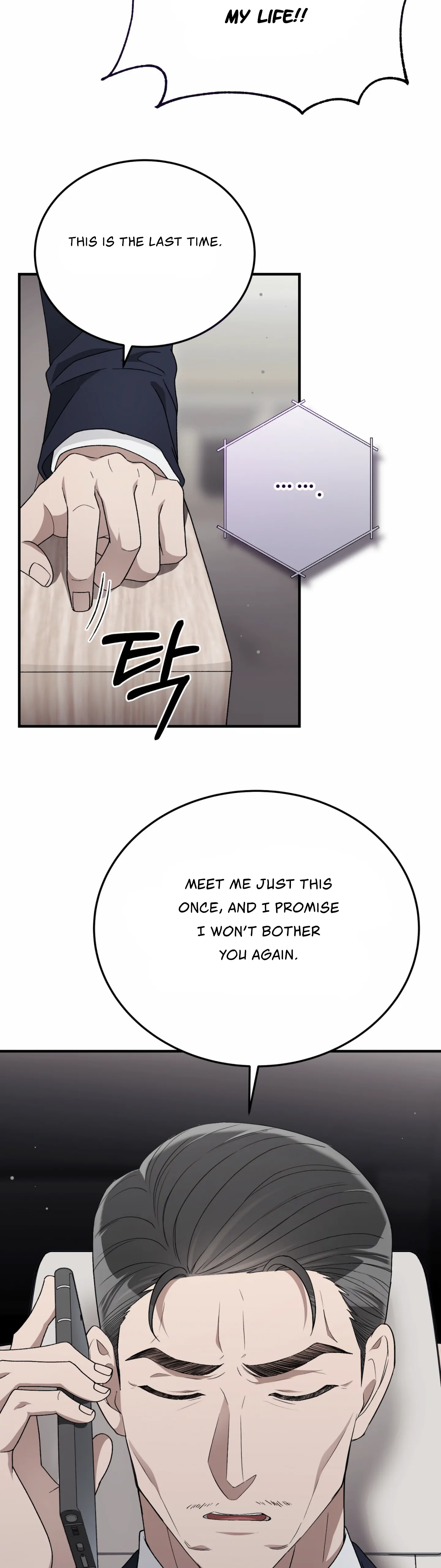 Kitsch Wedding chapter 52 page 8