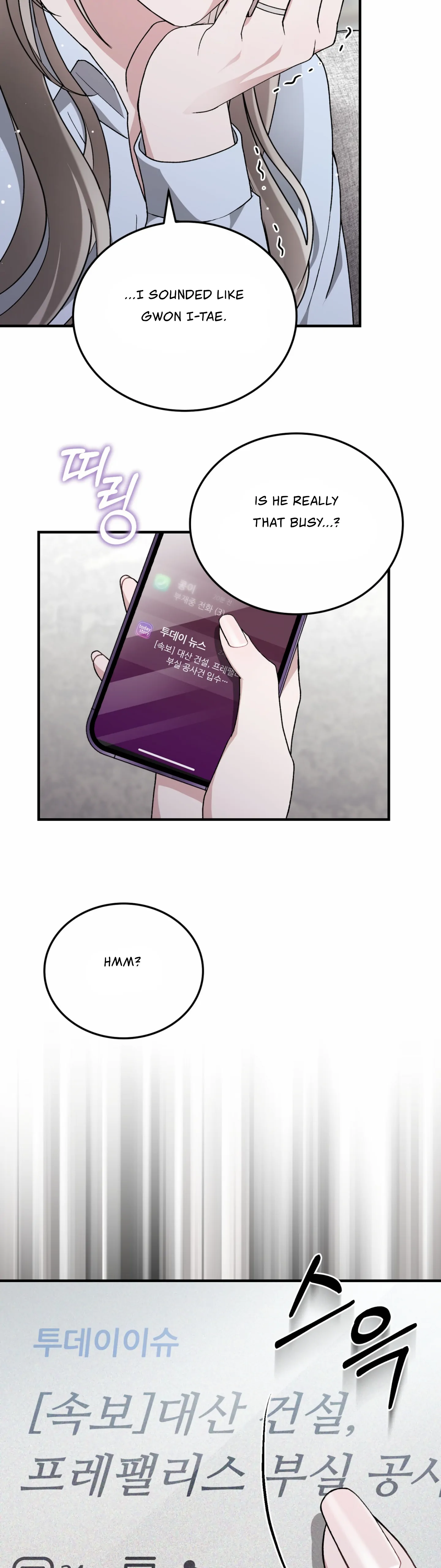 Kitsch Wedding chapter 52 page 14