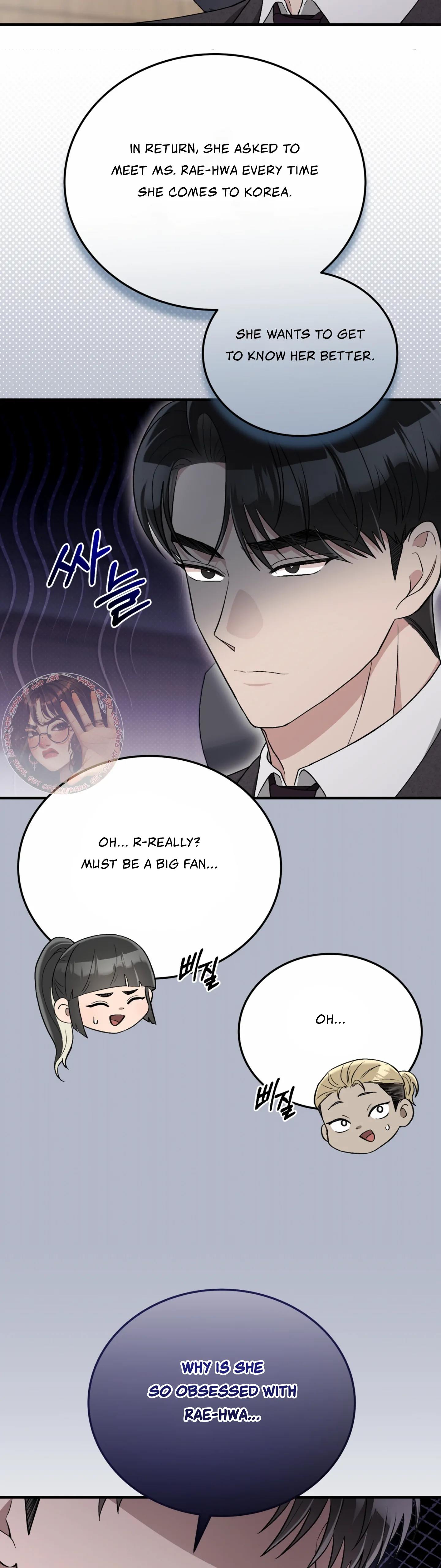 Kitsch Wedding chapter 52 page 22