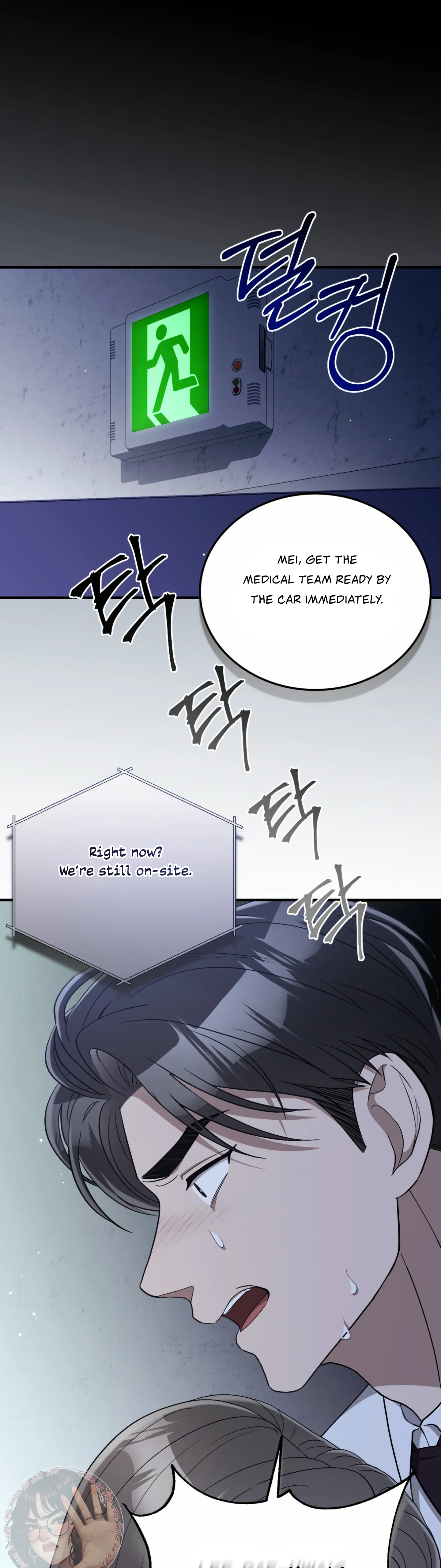 Kitsch Wedding chapter 53 page 34