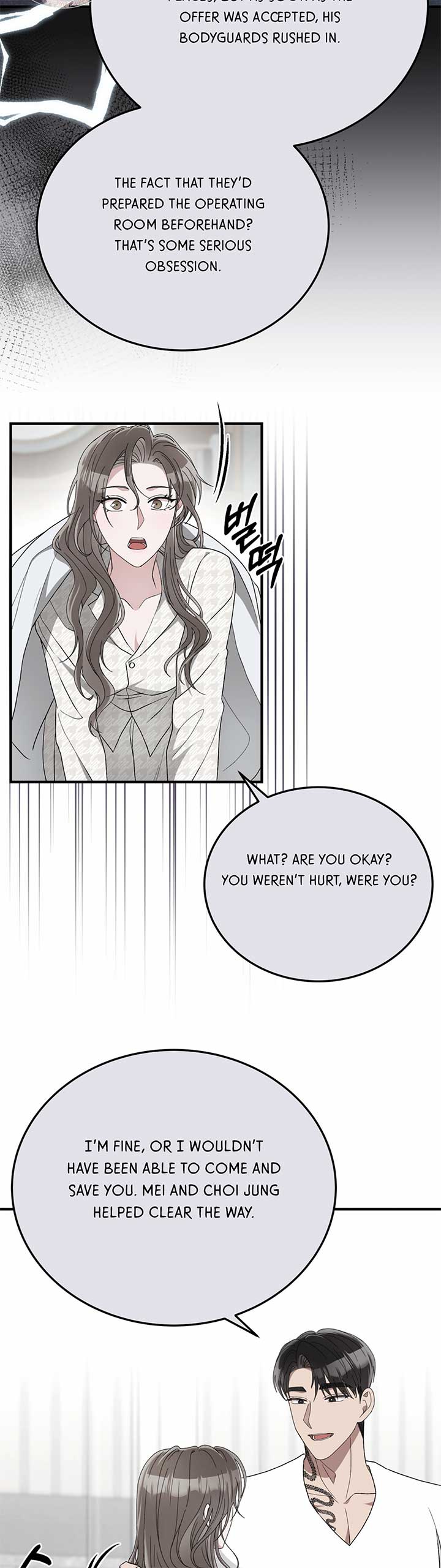 Kitsch Wedding chapter 56 page 7