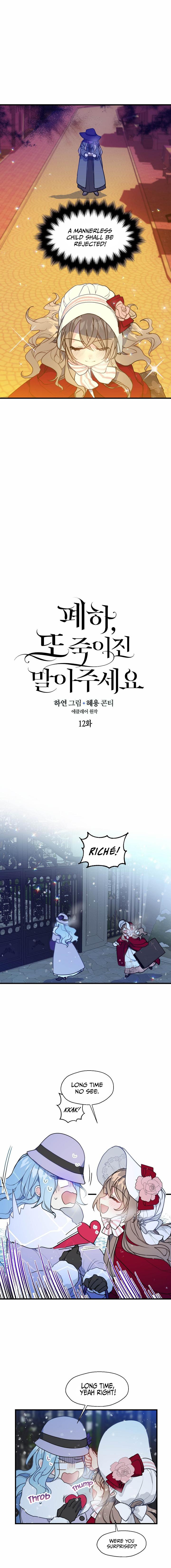 Your Majesty, Please Don’t Kill Me Again chapter 12 page 5