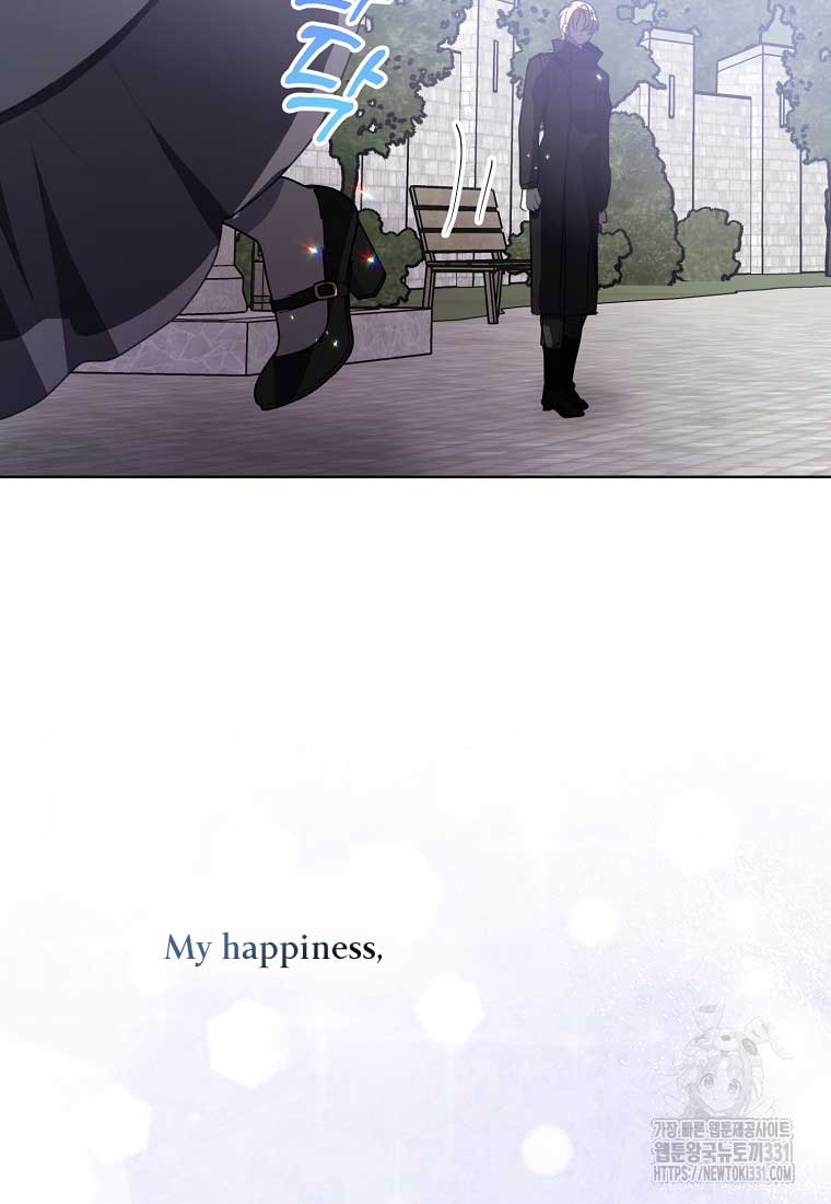 Your Majesty, Please Don’t Kill Me Again chapter 120 page 2