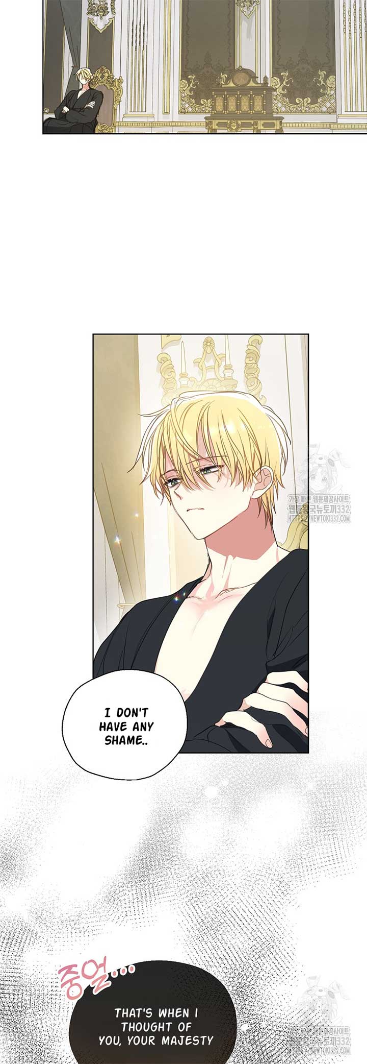 Your Majesty, Please Don’t Kill Me Again chapter 121 page 6