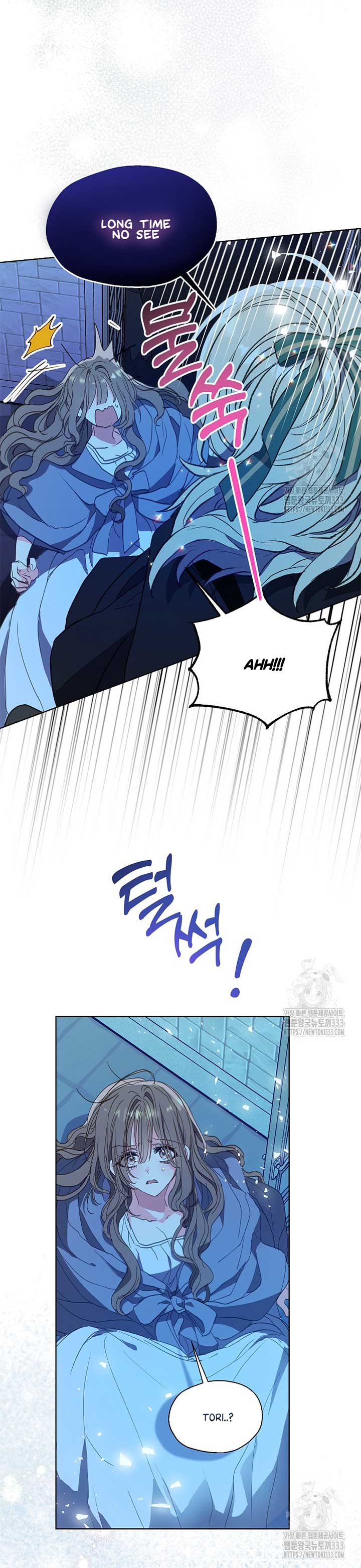 Your Majesty, Please Don’t Kill Me Again chapter 122 page 8