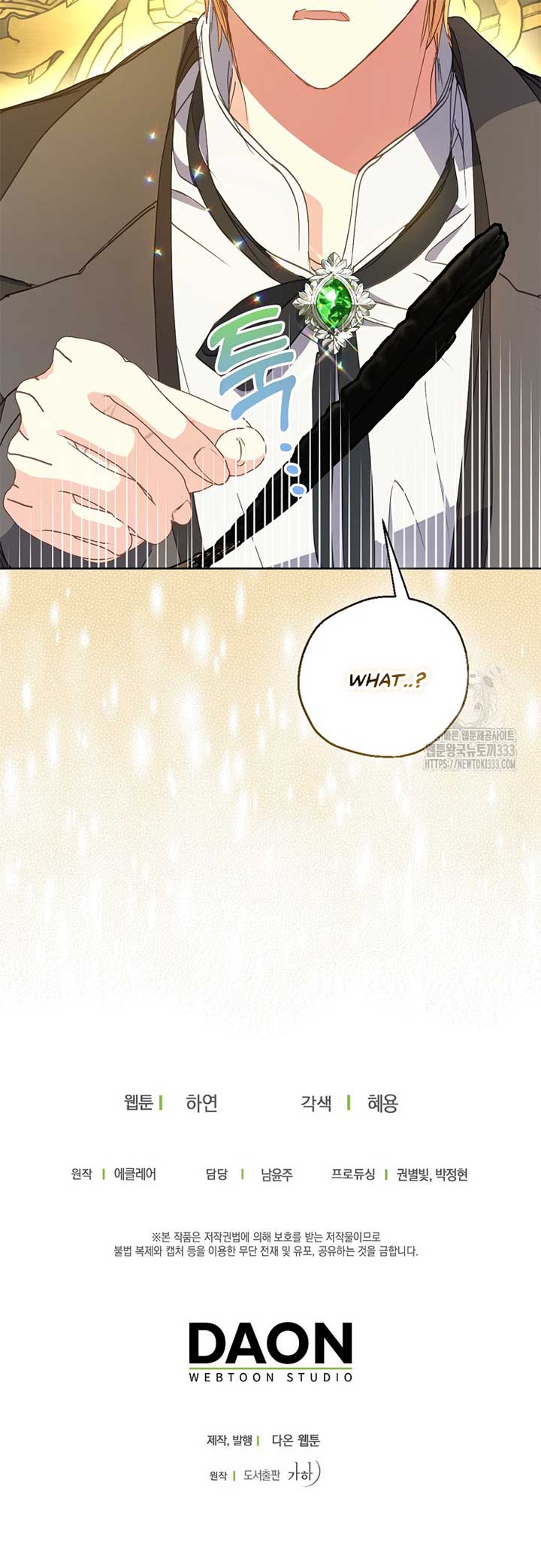 Your Majesty, Please Don’t Kill Me Again chapter 122 page 32