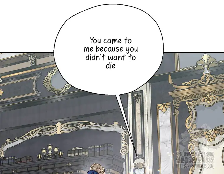 Your Majesty, Please Don’t Kill Me Again chapter 123 page 17