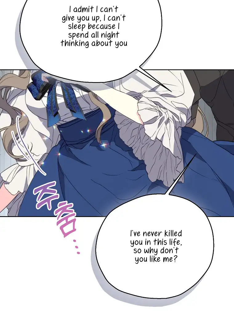 Your Majesty, Please Don’t Kill Me Again chapter 123 page 52