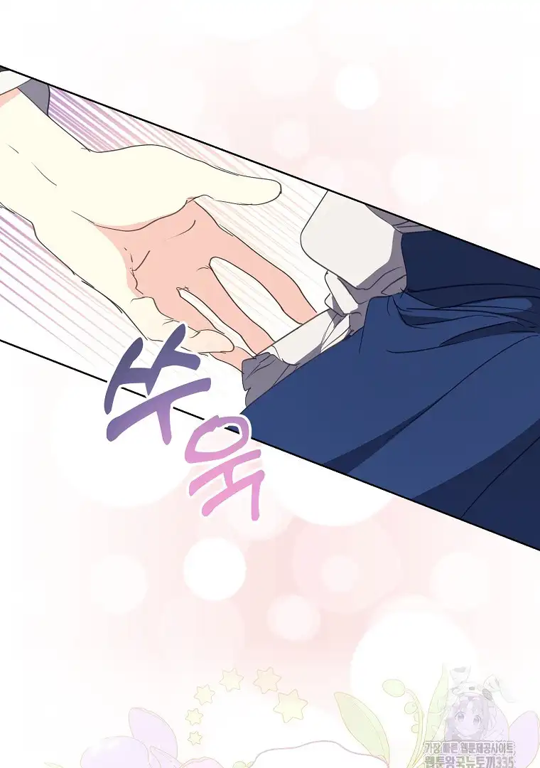 Your Majesty, Please Don’t Kill Me Again chapter 123 page 68