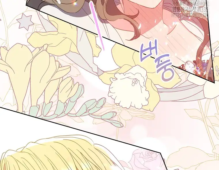 Your Majesty, Please Don’t Kill Me Again chapter 123 page 71