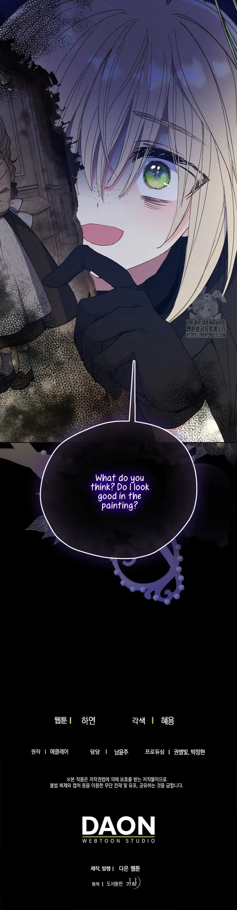 Your Majesty, Please Don’t Kill Me Again chapter 123 page 92
