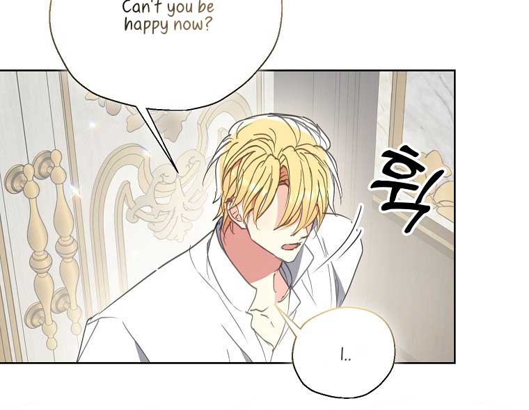 Your Majesty, Please Don’t Kill Me Again chapter 124 page 5