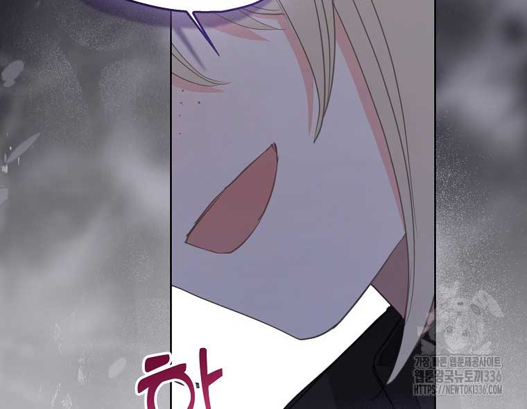 Your Majesty, Please Don’t Kill Me Again chapter 124 page 12