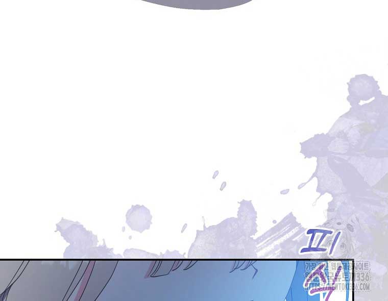 Your Majesty, Please Don’t Kill Me Again chapter 124 page 40
