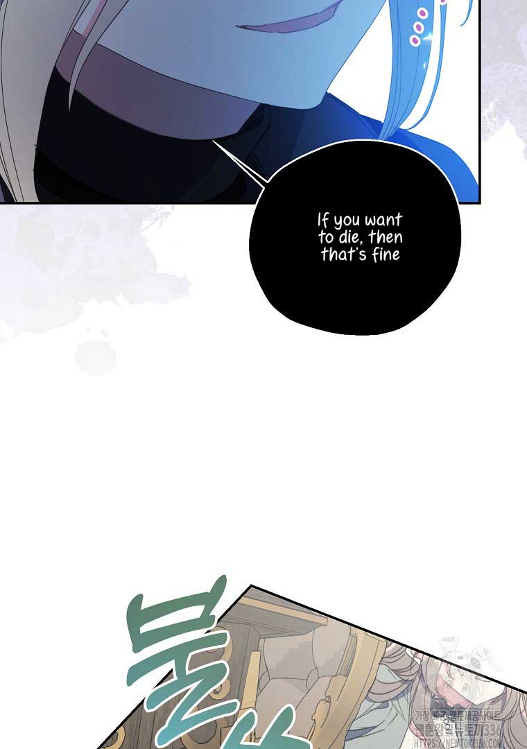 Your Majesty, Please Don’t Kill Me Again chapter 124 page 41