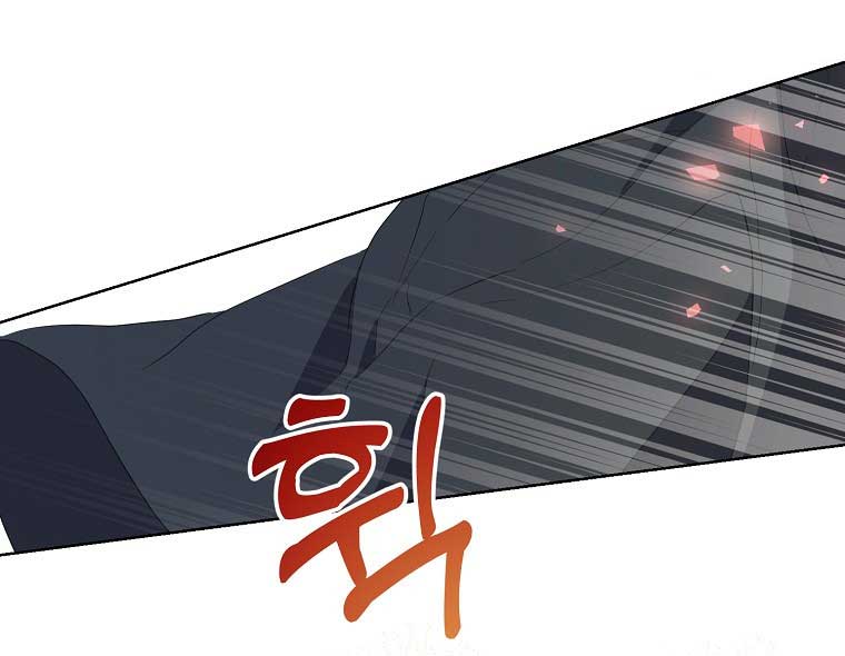 Your Majesty, Please Don’t Kill Me Again chapter 124 page 45