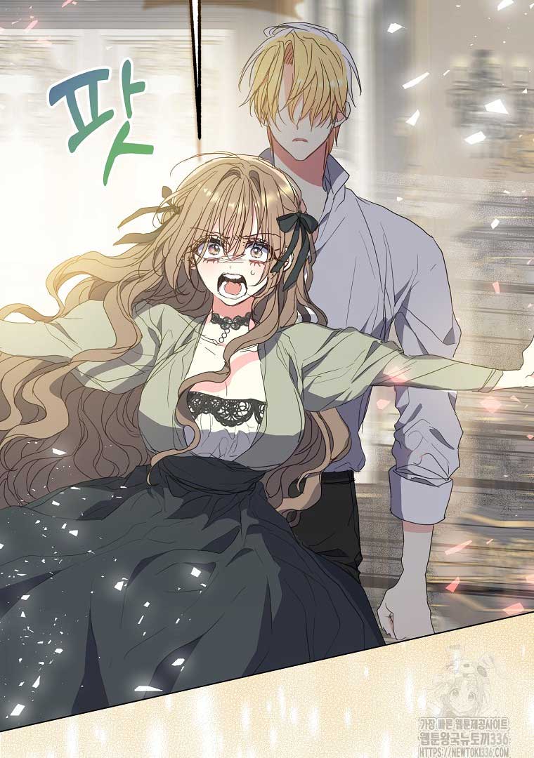Your Majesty, Please Don’t Kill Me Again chapter 124 page 47