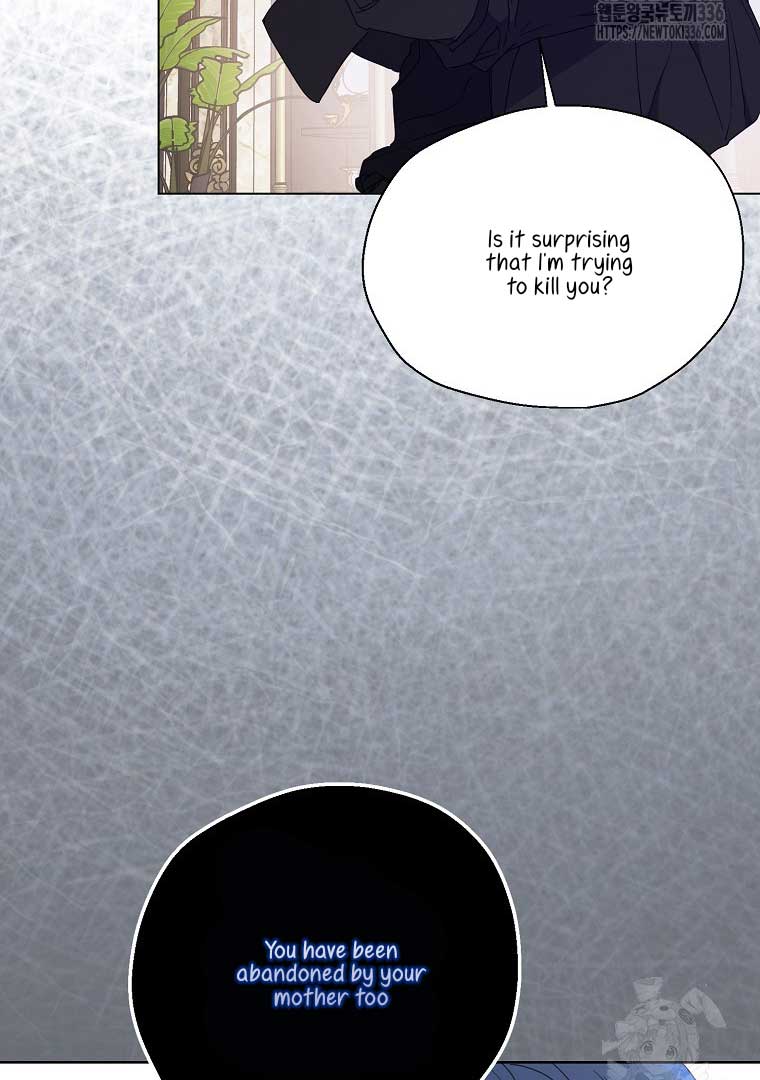 Your Majesty, Please Don’t Kill Me Again chapter 124 page 50