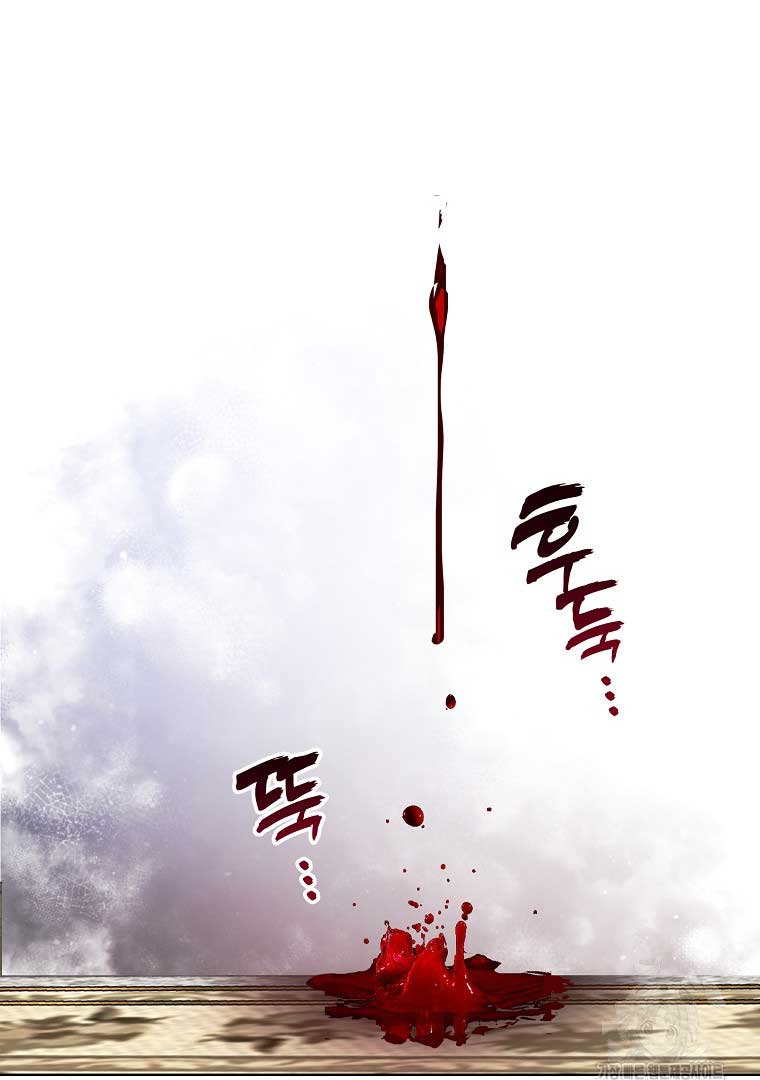 Your Majesty, Please Don’t Kill Me Again chapter 124 page 61