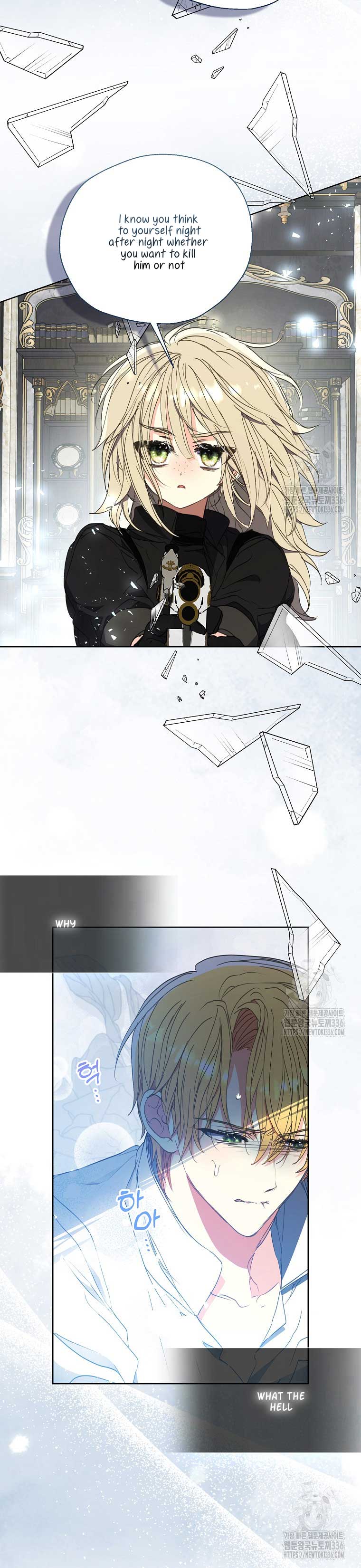 Your Majesty, Please Don’t Kill Me Again chapter 124 page 80