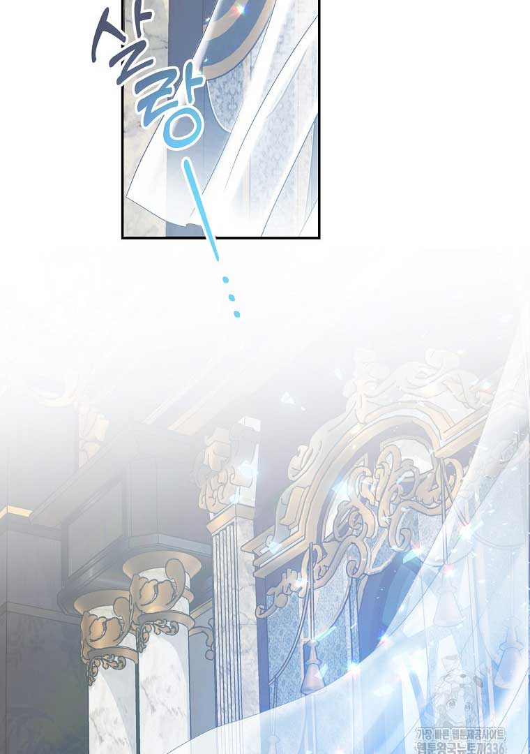 Your Majesty, Please Don’t Kill Me Again chapter 124 page 90