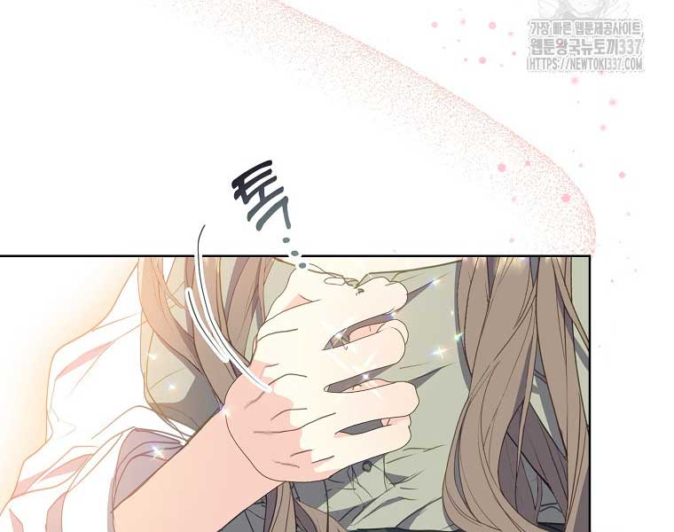 Your Majesty, Please Don’t Kill Me Again chapter 125 page 32