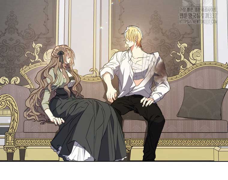 Your Majesty, Please Don’t Kill Me Again chapter 125 page 45