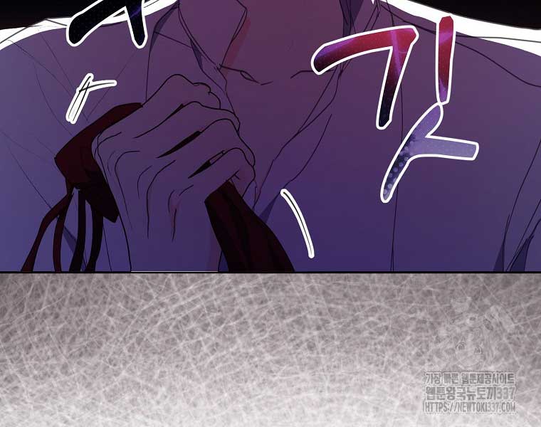 Your Majesty, Please Don’t Kill Me Again chapter 125 page 76