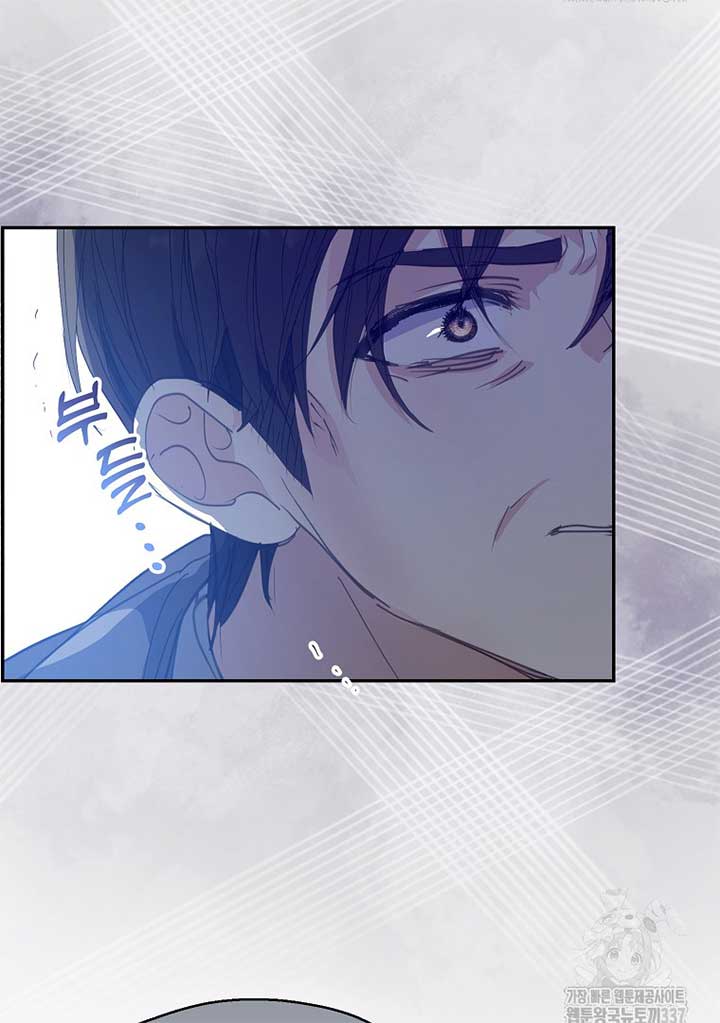 Your Majesty, Please Don’t Kill Me Again chapter 126 page 30