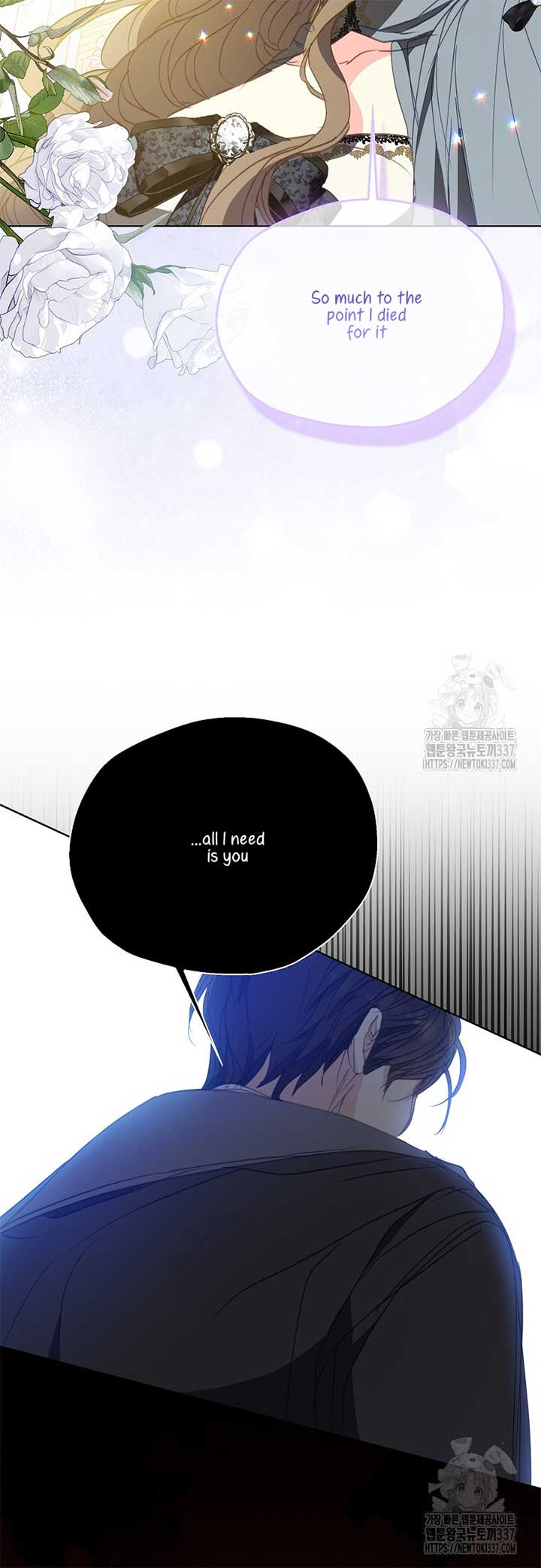 Your Majesty, Please Don’t Kill Me Again chapter 126 page 42