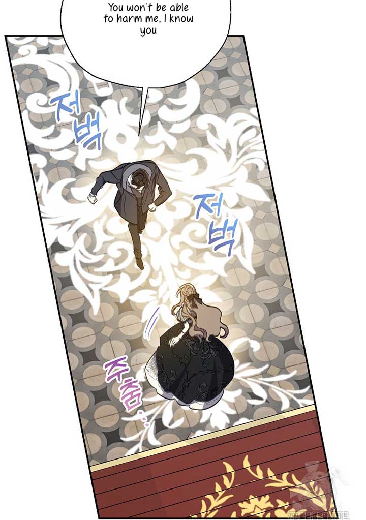 Your Majesty, Please Don’t Kill Me Again chapter 126 page 46