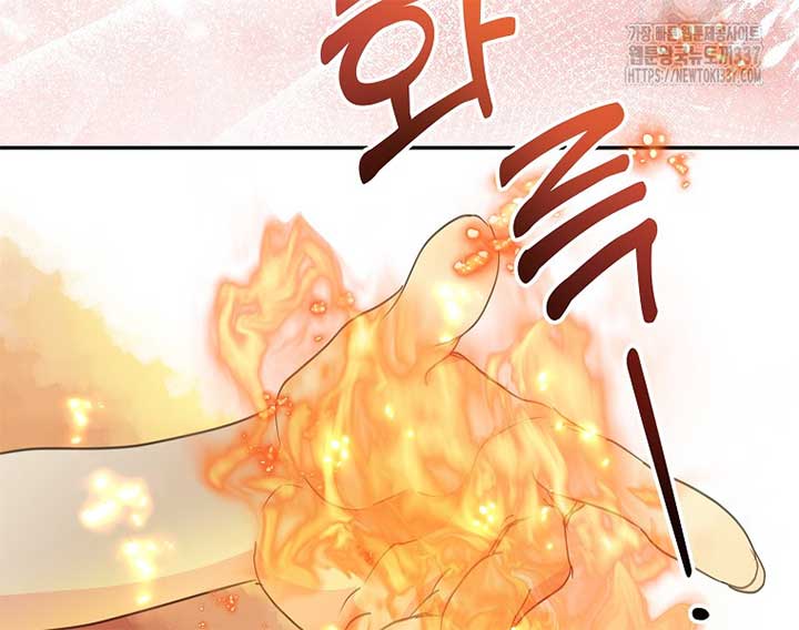 Your Majesty, Please Don’t Kill Me Again chapter 126 page 49