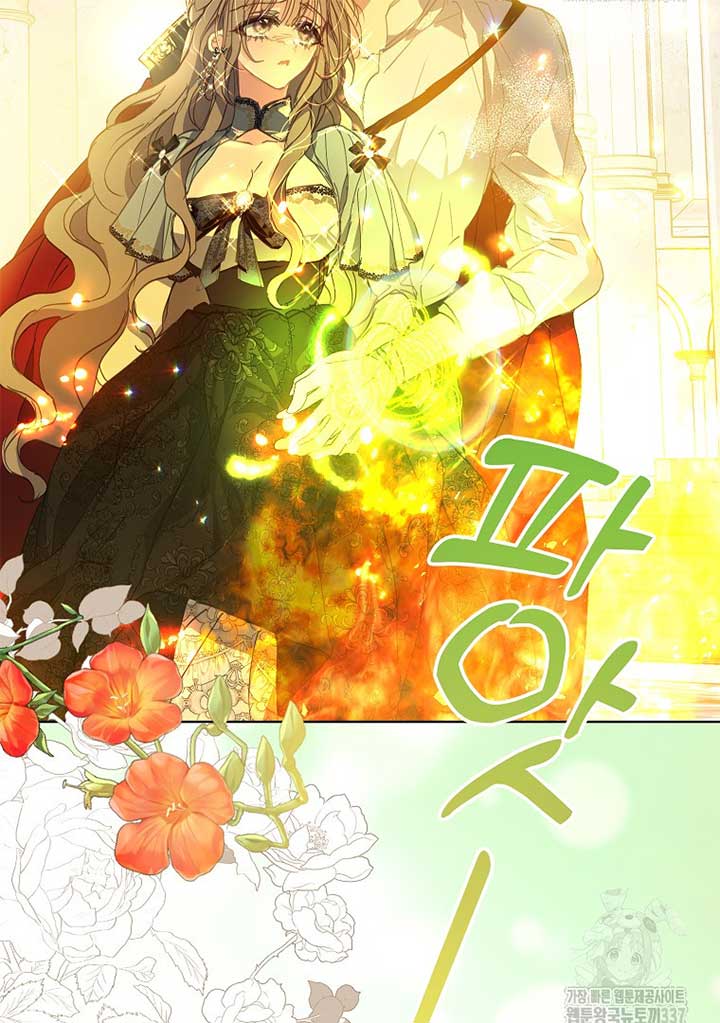 Your Majesty, Please Don’t Kill Me Again chapter 126 page 73