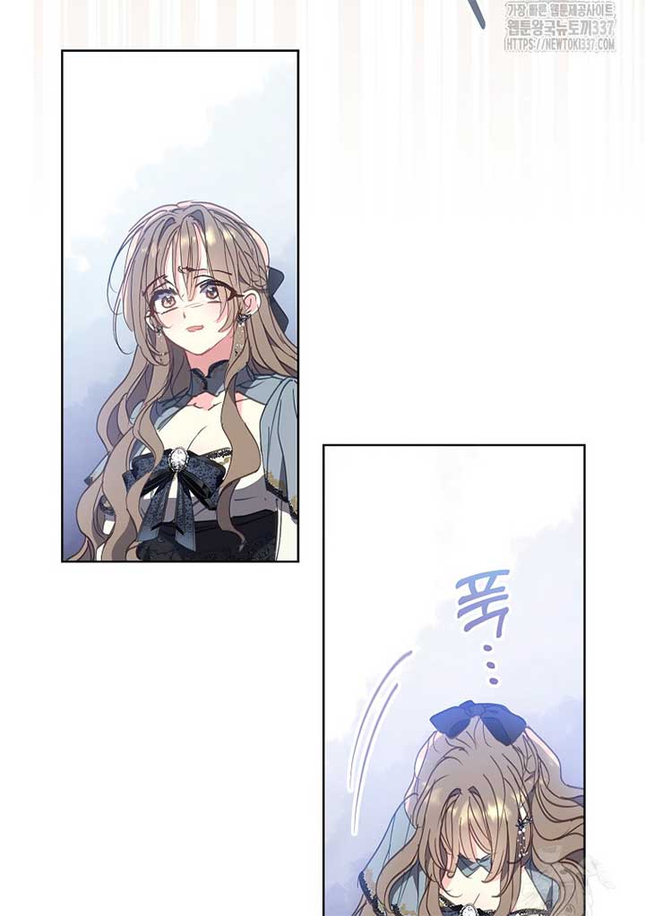 Your Majesty, Please Don’t Kill Me Again chapter 126 page 90