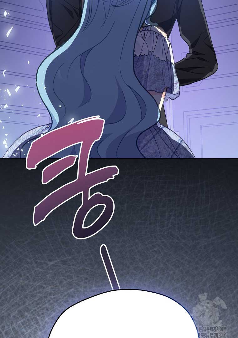 Your Majesty, Please Don’t Kill Me Again chapter 128 page 2