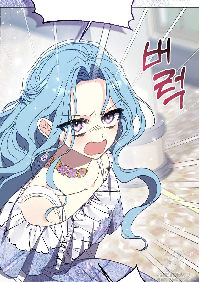 Your Majesty, Please Don’t Kill Me Again chapter 128 page 8