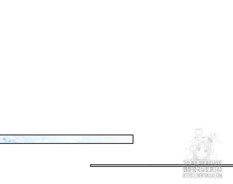 Your Majesty, Please Don’t Kill Me Again chapter 128 page 40