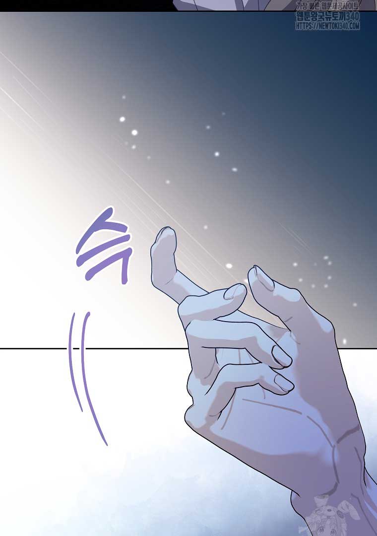Your Majesty, Please Don’t Kill Me Again chapter 128 page 79