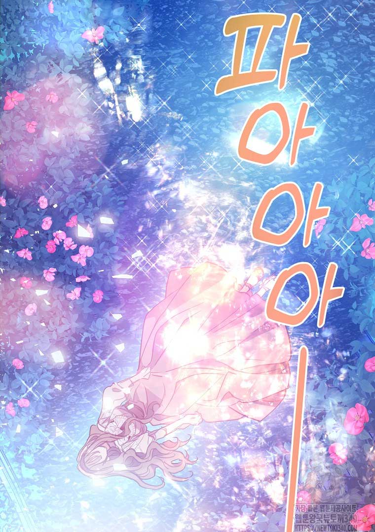 Your Majesty, Please Don’t Kill Me Again chapter 128 page 82