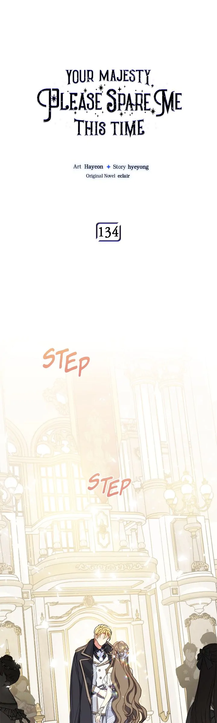 Your Majesty, Please Don’t Kill Me Again chapter 134 page 7