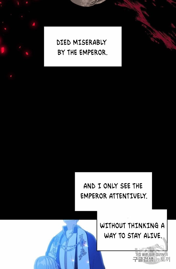 Your Majesty, Please Don’t Kill Me Again chapter 16.5 page 3
