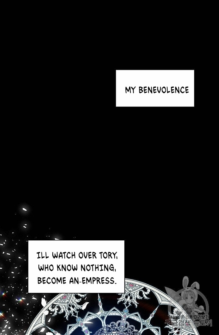 Your Majesty, Please Don’t Kill Me Again chapter 16.5 page 5